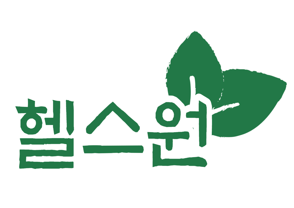 헬스원